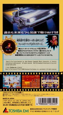 Super Back to the Future Part II (Japan) box cover back